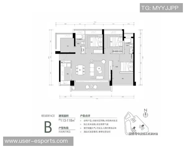 媒体人点评瀚森表现称其有进步空间并建议加强犯规力度